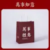 Bolsa de Regalo de Regreso a Clases, Bolsa de Papel Kraft, Futuro Brillante, Buena Suerte, Bolsa de Regalo de Paz y Alegría, Bolsa de Papel con la Inscripción de Éxito en los Exámenes