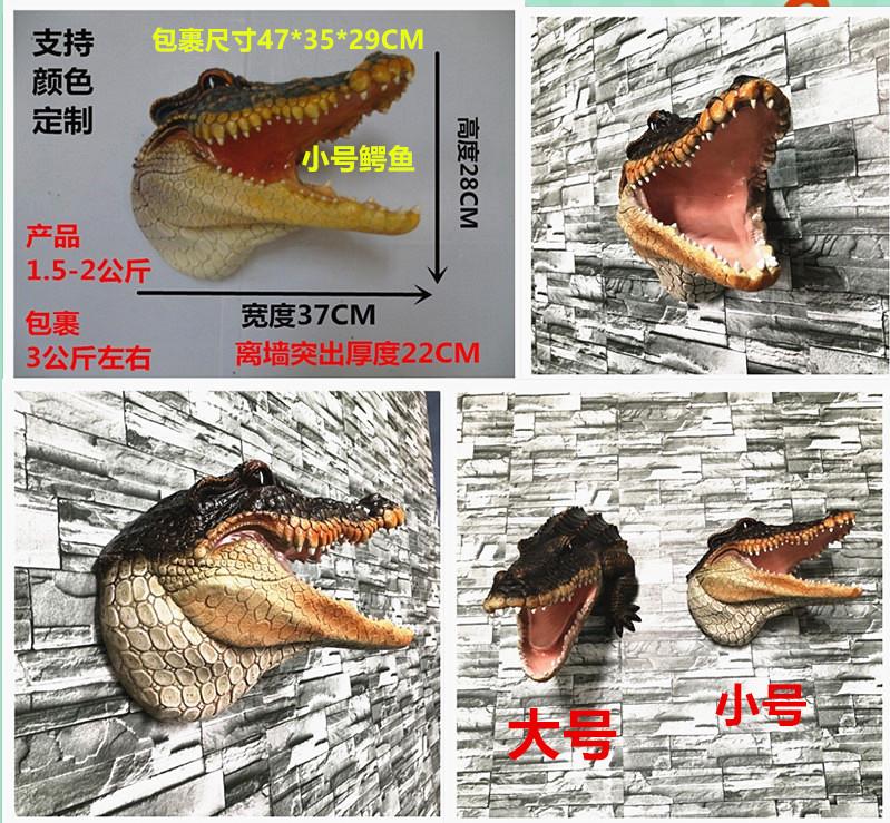 小号鳄鱼细节图.jpg