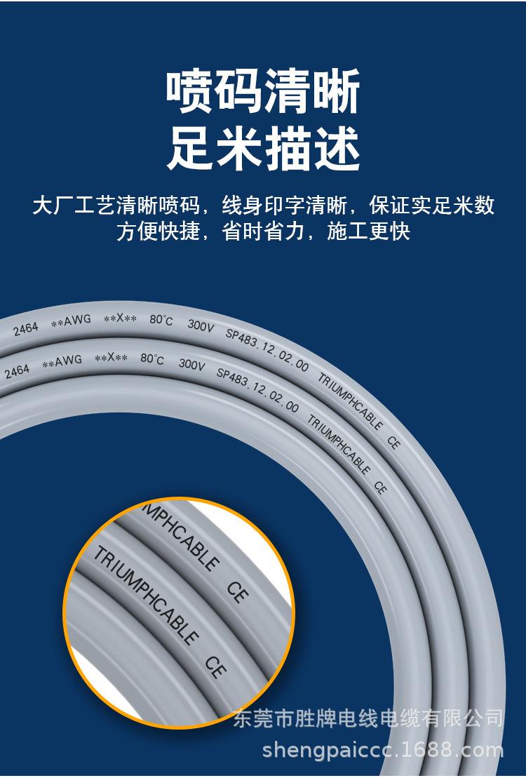 2464-SP系列屏蔽_10.jpg