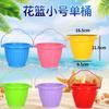 Set de Juguetes de Playa Cubeta Grande de Plástico Color Cubeta Pequeña Juguete para Jugar con Agua Verano Castillo Cubeta para Niños