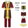 Traje de Cosplay Spot-on-the-World Shentong Bumi Aang Traje de Rol Traje de Cosplay Bumi Aang