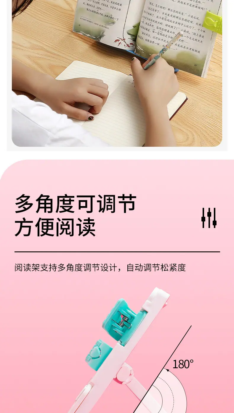 阅读架折叠白色款主图_04.jpg