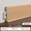 Se Park Painel de Rodapé de Fibra de Bambu 4cm Espessura Personalizada Imitação de Piso de Madeira Maciça Rodapé Linha Decorativa de Plástico PVC