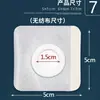 Heshe Hainuo Sanfu Sticker Etiqueta Vacía Etiqueta Adhesiva Médica Transpirable en Blanco Aplicación de Puntos de Acupuntura Adhesivo para Aplicación de Vendaje