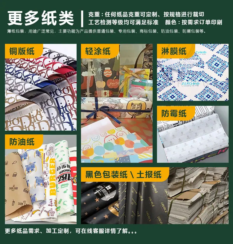 详情页-切片10.png