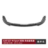 Aplicável a BMW Série 3 G20 G21 M Sport Versão de Competição Estágio Inicial Lip Dianteiro Spoiler Dianteiro Kit Aerodinâmico Modificação