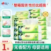 Xinxiangyin Té Susurro Disfrute Sedoso 20 paquetes 110 hojas servilletas de papel tisú de tres capas papel higiénico pañuelos faciales