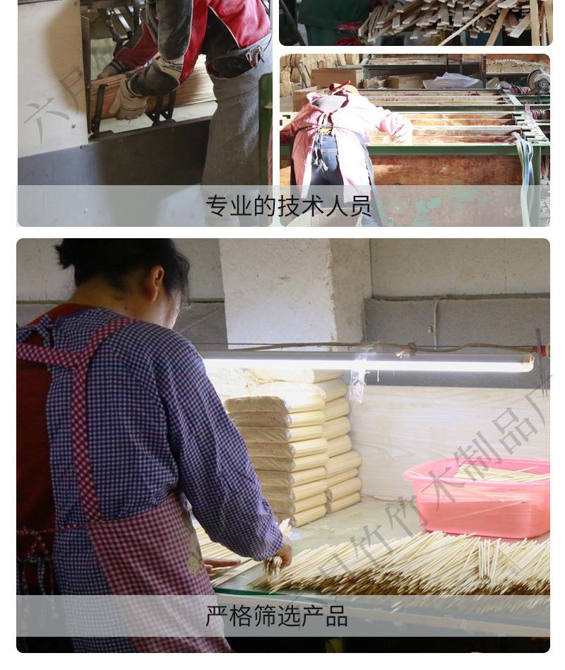 六月竹天削筷_15.jpg