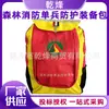 Bolsa de equipamento de proteção individual para incêndio florestal Bolsa de ombro para prevenção de incêndio em floresta de montanha Bolsa para combate a incêndio e resgate equipamento de proteção individual