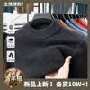 Contém Lã400 GramasCamada Base de Lã Cor Sólida Masculina Gola Alta Meia Suéter Versátil Antipelucas
