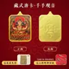 Xizang Thangka Oito Grandes Protetores Caixa Gawu Colar Thangka Oito Grandes Divindades Protetoras Pingente Thangka Corrente para Pendurar Thangka