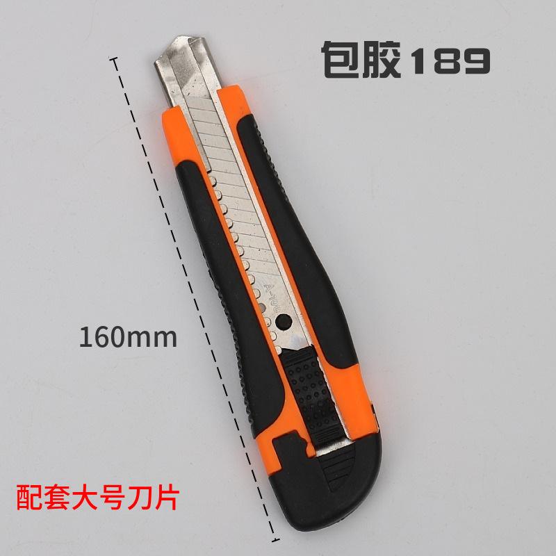 mtw-19853188.jpg