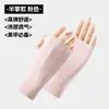 Guantes de Protección Solar Delgados Resistentes a los Rayos UV Antideslizantes Transpirables Para Conducir Pantalla Táctil Verano para Mujer Guantes de Seda Helada para el Sol