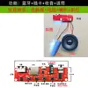 Módulo Receptor de Audio Bluetooth Amplificador de Potencia Antiguo Altavoz Modificado Altavoz de Doble Canal Placa Amplificadora DIY Placa de Circuito Luces de Colores