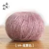 Bufanda abrigo suéter de lana mohair tejido a mano bola de lana chal cebolla dorada Material DIY de mohair