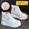 Dentro de aumentar pequenos sapatos brancos de couro de vaca feminino fundo grosso 2021 outono e inverno Nova plataforma bolo fundo lado alto pequeno cabelo de uma peça