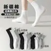 Calcetines Hombre Deportivos Primavera Otoño Calcetines de Media Pantorrilla Estilo Pareja Anti-olor Absorbentes de Sudor Calcetines Largos Calcetines de Algodón para Mujer Venta al por Mayor Industria del Calcetín Zhuji