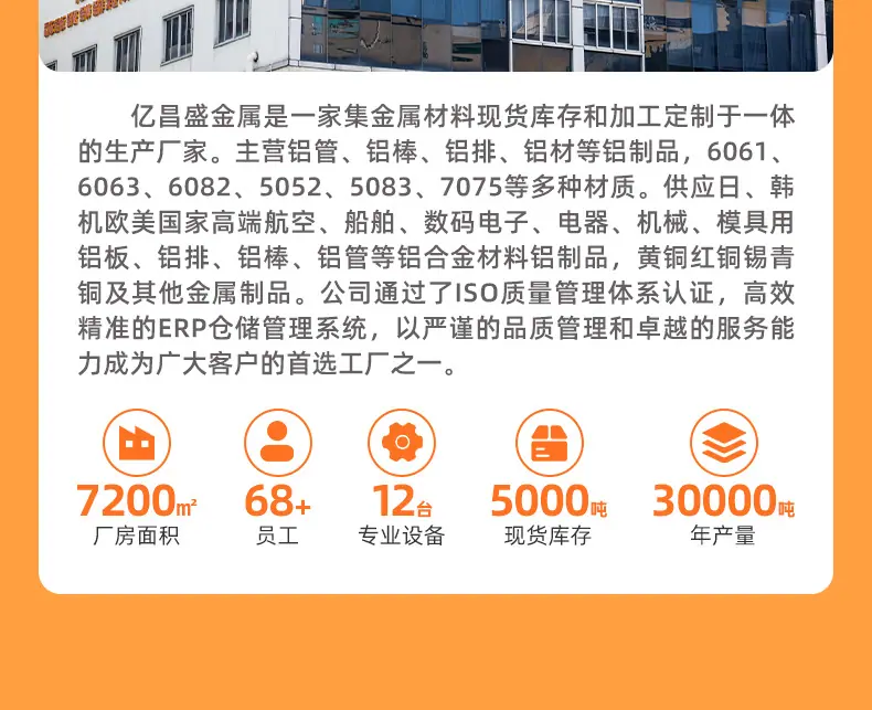 铝板-详情页-切片_14.jpg