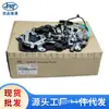 Adequado para motor de trava central da porta do meio do carro Kia Carnival moderno 814B2-R0100 814C2-R0100