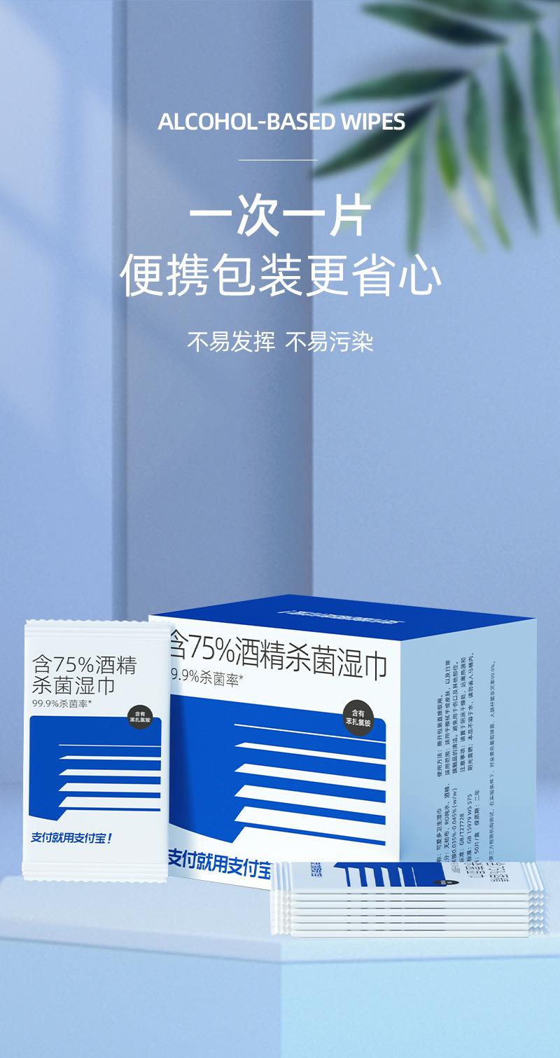 支付宝详情 (6)