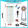 Arco y flecha traje de arco recurvo para niños accesorios de juegos para adolescentes tiro con arco ventosa niño 4-16 años