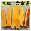 50 Lingotes de Oro Grandes, Ladrillos de Oro, Papel Quemado, Lingotes Semi-Terminados, Suministros para Sacrificios, Dinero del Inframundo, Dinero de Papel, Festival Qingming, Festival de Primavera, Festival de la Ropa Fría