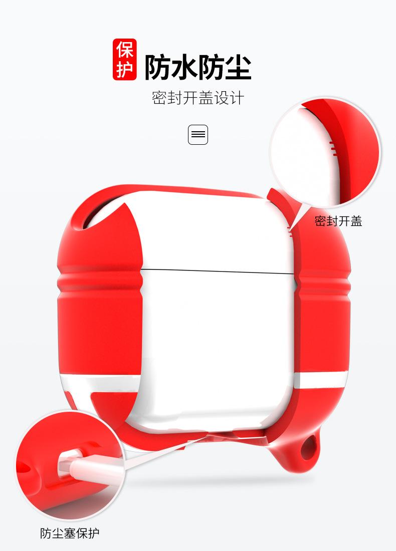 3代苹果耳机套详情01_06