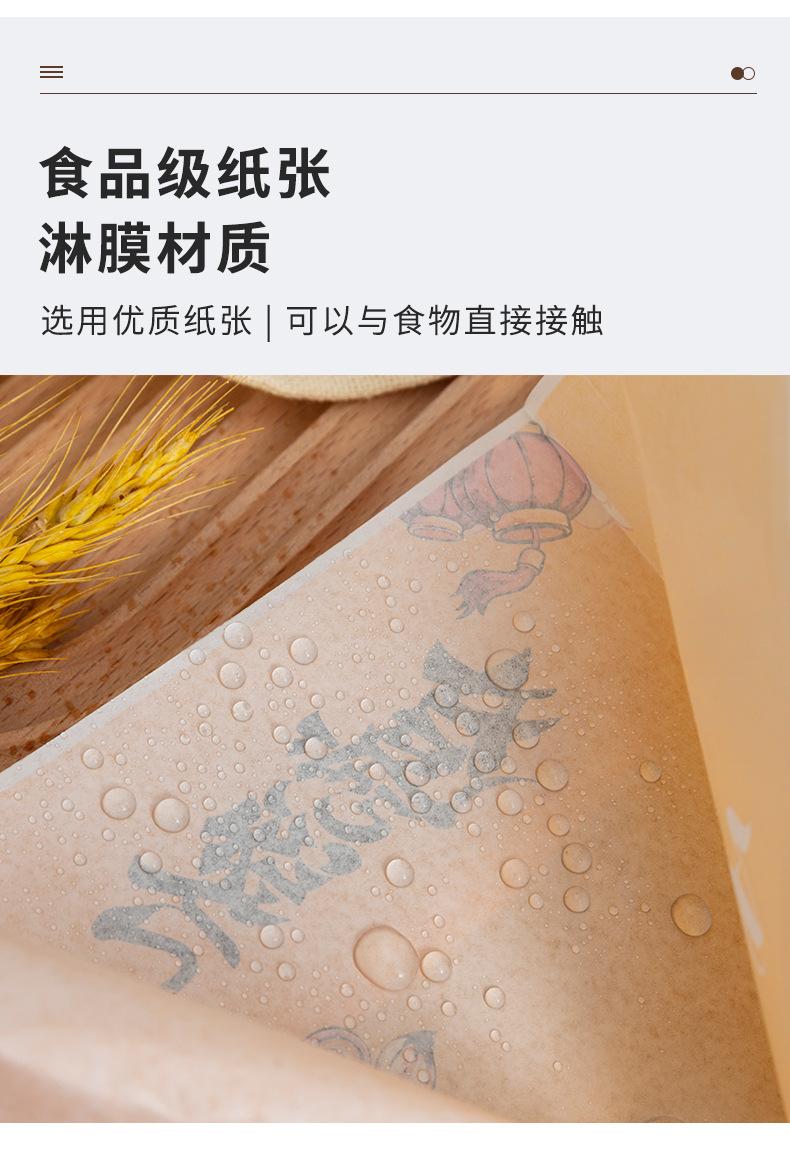 小吃袋详情页_08.jpg