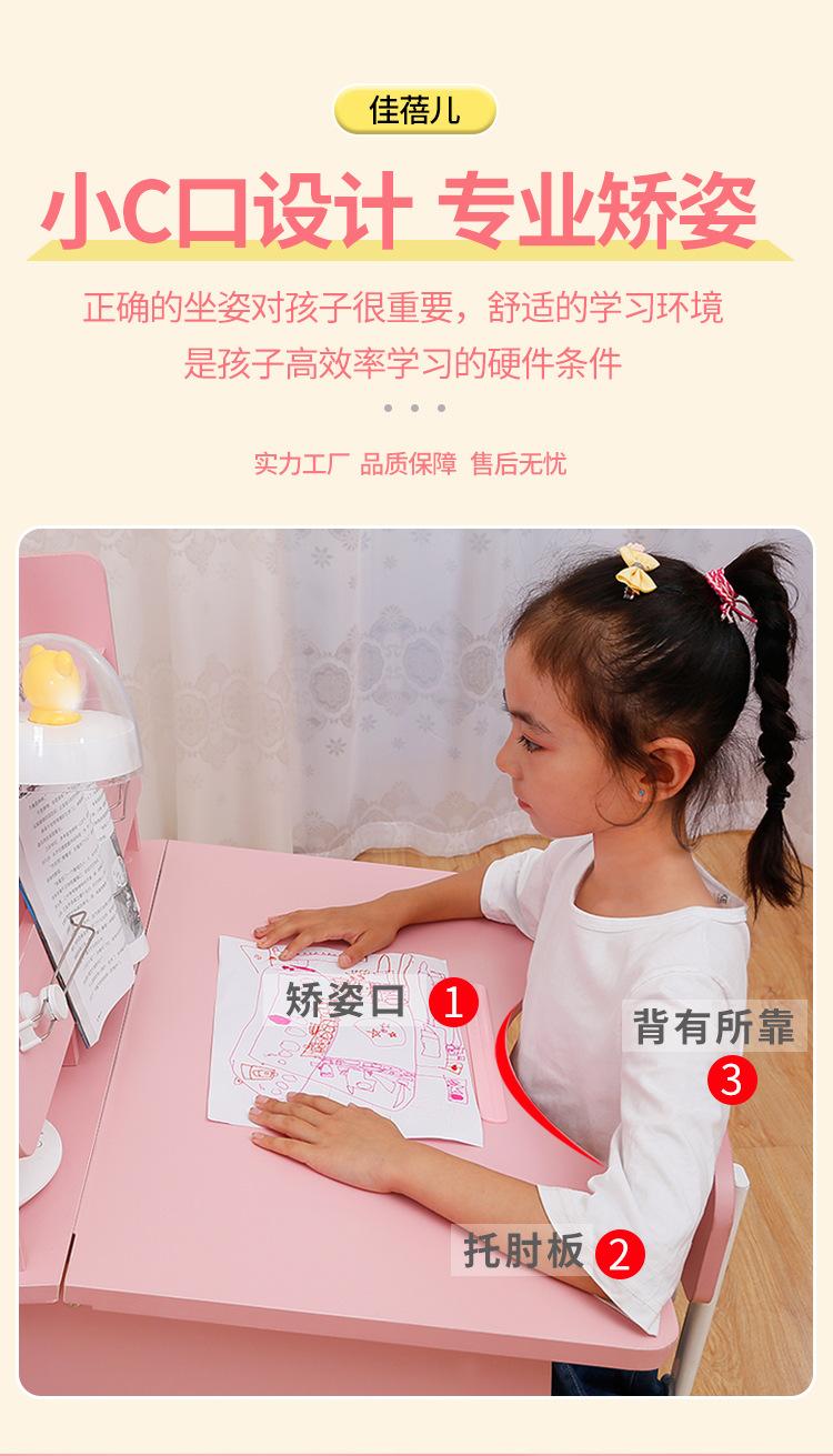 详情-80_04.jpg