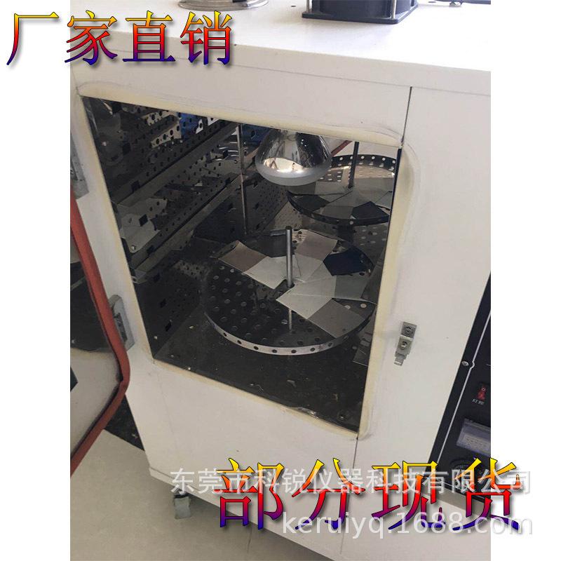 紫外线老化试验箱2