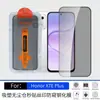 Película de vidrio templado adecuada para Honor X7ePlus X6E, vidrio de privacidad de alta definición serigrafiado a prueba de explosiones, con empaque de ampolla libre de polvo