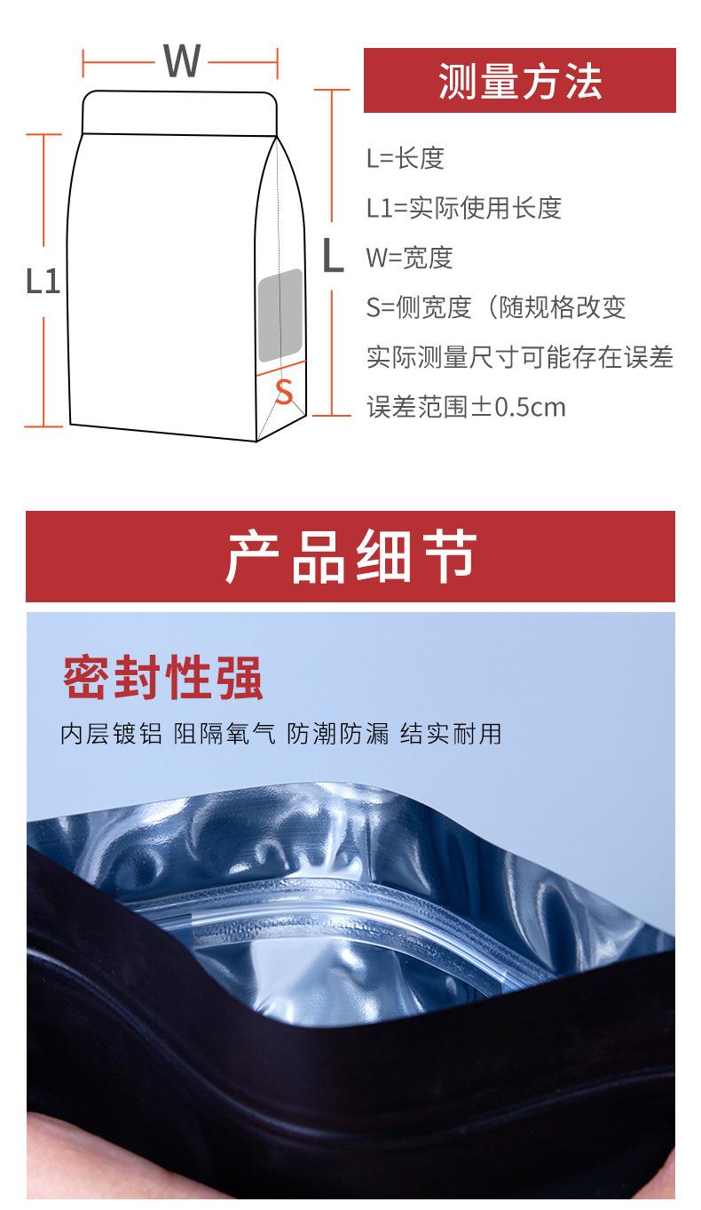 详情页_04.jpg