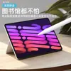 Cubierta para la Punta del Lápiz Protege la Punta del Bolígrafo. Cinta de Papel Especial es Adecuada para Pegamento de Lápiz Capacitivo para Escribir a Mano de Segunda Generación Huawei