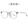 Nuevo Marco de Gafas Tr90 Liso Anti-Luz Azul Espejo Plano Marco Grande Aspecto Adelgazante Se Puede Equipar con Miopía 86113 Marco de Espejo Plano