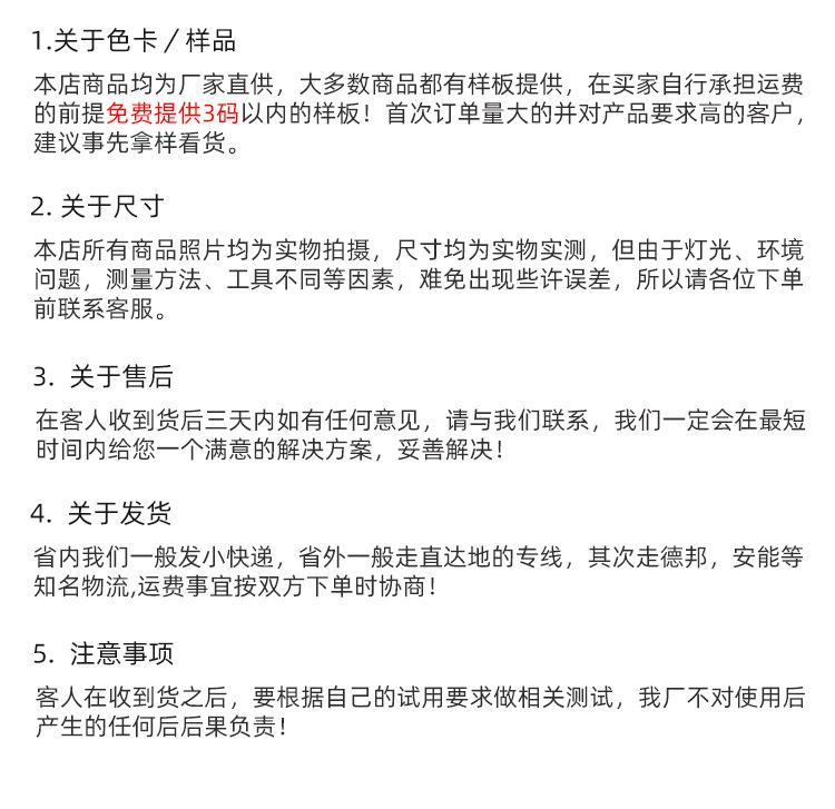 详情_07