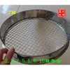 10-60cm2.3.4.5.6.8 Malla Tamiz para Arena y Grava Tamiz para Harina Tamiz de Acero Inoxidable Tamiz para Frijoles Tamiz para Tierra Otro