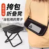 Taburete Plegable de Moda con Correa para el Hombro, Bolsa Portátil para Silla, Adecuado para Acampar, Picnic, Hacer Cola y Pesca
