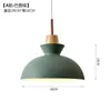 Luminária Pendente Industrial Minimalista Criativa Personalidade Pós-Moderna Nórdica para Restaurante Bar Café Cabeça Única Madeira Maciça Alumínio Colorido