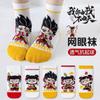 Nezha Niño Mágico Caos en el Mar Calcetines para Niños Verano Populares Calcetines de Malla a Cuadros Amigables con la Piel Malla Transpirable Calcetines de Cartulina