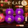 Lámpara de Mantequilla de Calabaza Morada, Vela Atrae Riqueza y Buena Suerte, Vela de Ofrenda Doméstica para Buda, Buena Suerte y Prosperidad