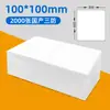 Papel térmico a prueba de tres 100*150/180 Shentong Yuantong Yunda Express Superficie Única Etiqueta Express Venta al por Mayor