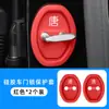 Protetor de Pad de Amortecimento para Maçaneta de Porta de Carro BYD Tang New Energy