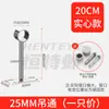 Acero Inoxidable 304 Barra para Secar Ropa Asiento Colgante Tendedero de Balcón Tubo Colgante Accesorios de Fijación Soporte de Barra Colgante Montado en la Parte Superior Montado Lateralmente