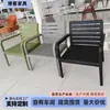 Silla Exterior para Patio, Silla de Comedor a Prueba de Lluvia para Cafetería de Ocio, Silla Exterior Individual con Respaldo Anticorrosión, Silla de Ocio para Balcón y Jardín