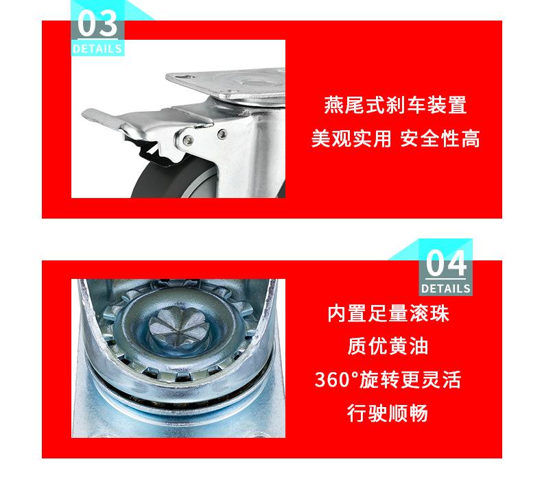 中型单轴TPR脚轮_15.jpg