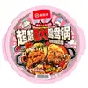 Pedido mínimo de 3 itensBase para hot pot Haidilao, molho para mergulhar, hot pot autoaquecível, lagostim, tempero para peixe em conserva com mostarda, atacado