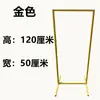 Accesorios de Boda Pantalla de Hierro Forjado Marco Rectangular Decoración de Fondo para Escena de Boda Soporte Telescópico KT Arco