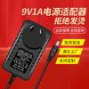 Adaptador de Corriente Estándar Australiano 12V2A 3V5V6V9V15V24V1A2A 12V1A 12V3A Adaptador Estándar Australiano