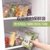 Bolsas Selladas Engrosadas, Bolsas de Doble Costilla de Grado Alimenticio para Conservar Frescura, Bolsas Auto-Sellantes, Bolsas Especiales para Congelador para Uso Doméstico, Empaque Dividido