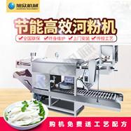 河粉机直通车图1_副本